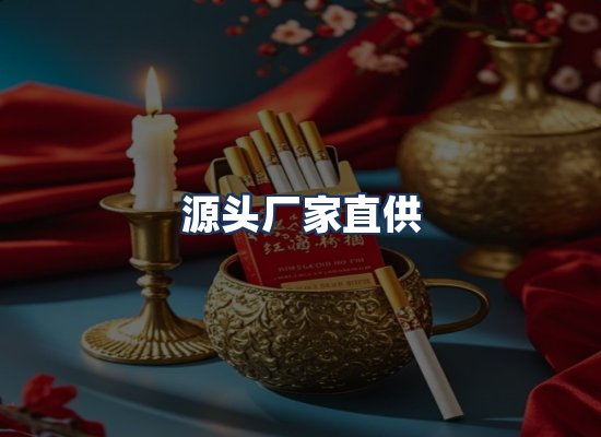 直发优势